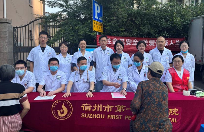 宿州市第一人民医院开展2026年全民健康生活方式宣传月义诊活动(图1)