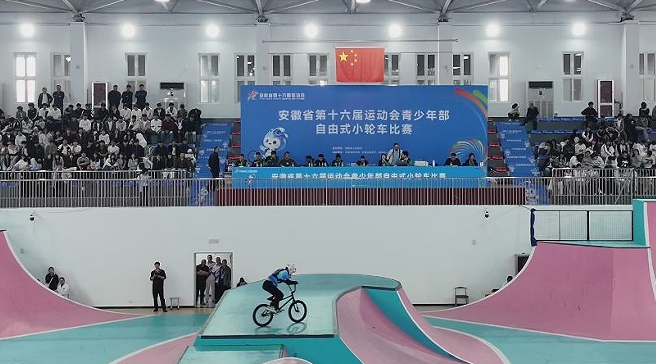 宿州市埇桥区:安徽十六运|轮上少年追风逐梦!省十六运青少年部自由式小轮车赛事宿州启幕(图1)