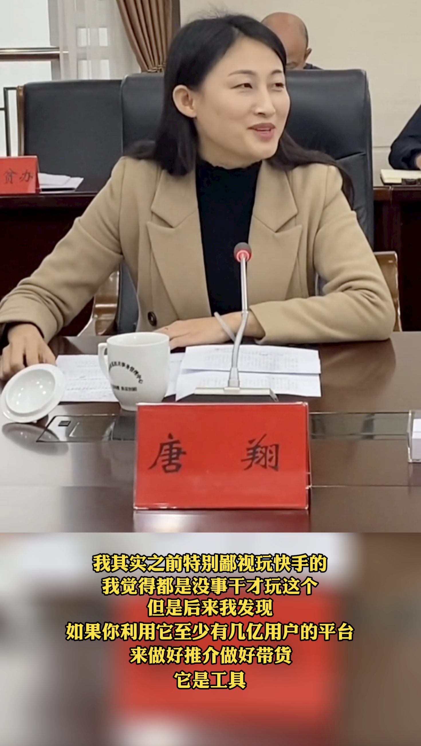 如何年纪轻轻当上县长80后女县长高情商回应网友质疑