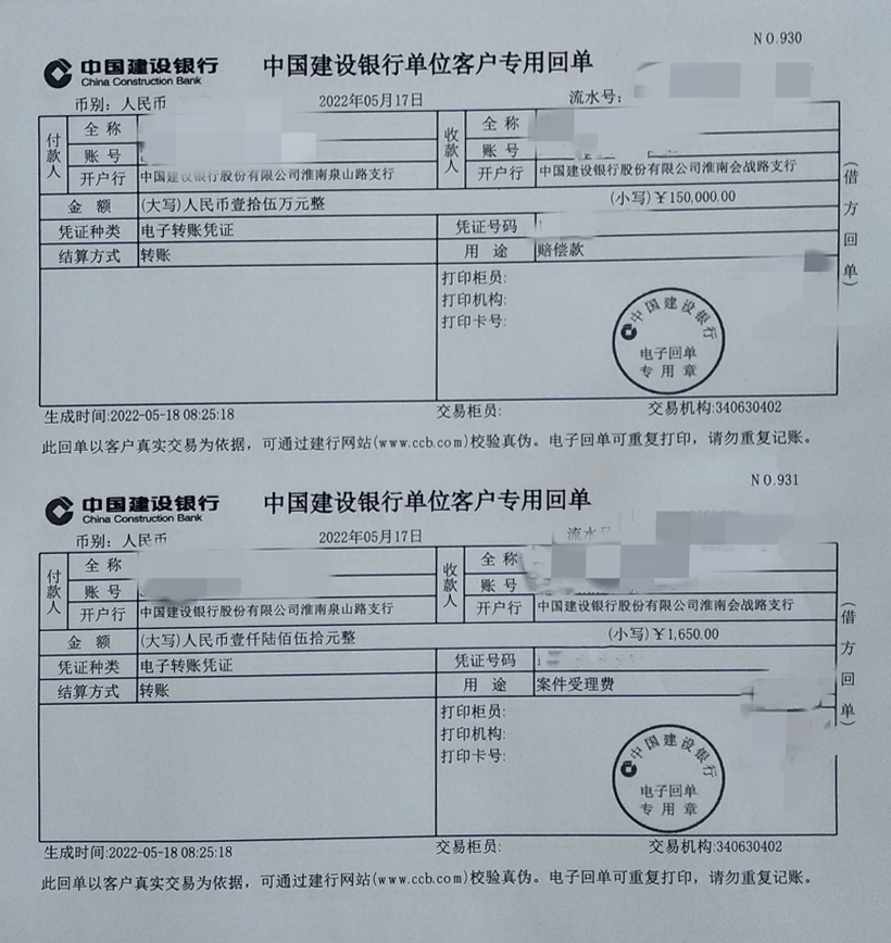 真情调解化干戈多年心结终释怀