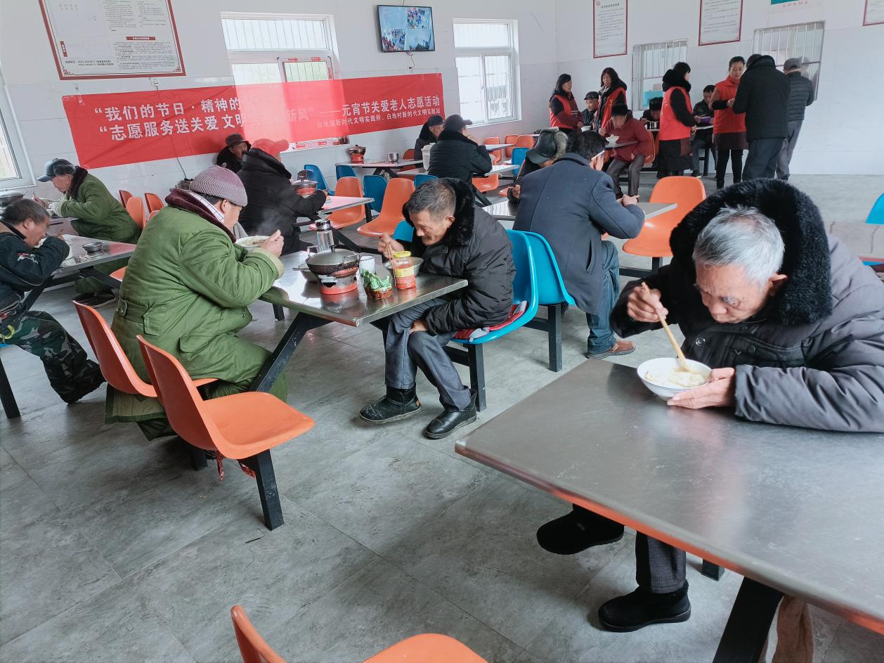 旌德白地村元宵佳节敬老院里的团圆味